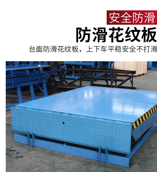 东营固定式登车桥核心规格与选型指南